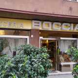 Dal Libert� ci spostiamo ora nel rione Madonnella, in corso Sonnino 31, dove dal 1951 domina la grande pasticceria �Boccia�